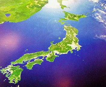 japanarchipelago