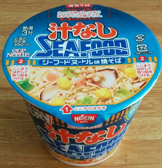 nonsoupseafood